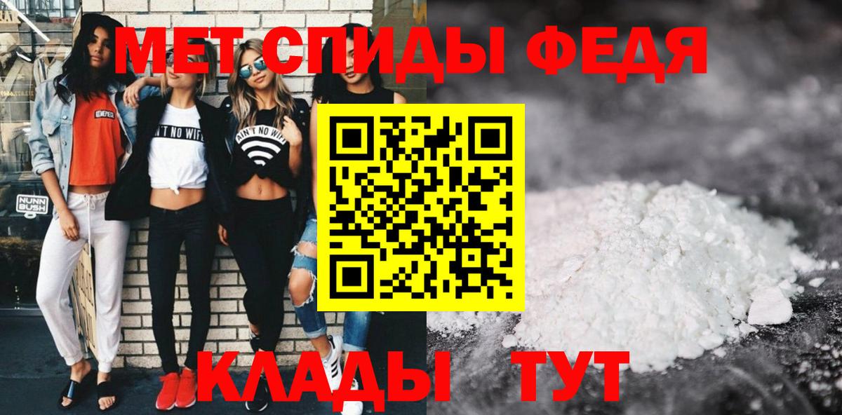 Amphetamine Розовый Ухта