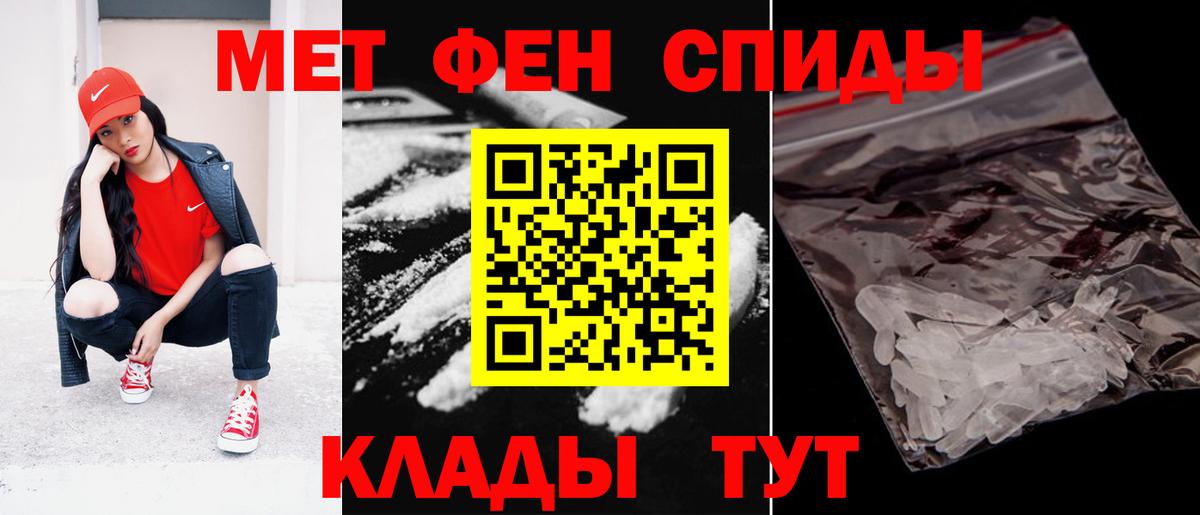 АМФ VHQ  Вход с VPN  АМФЕТАМИН  Ухта 