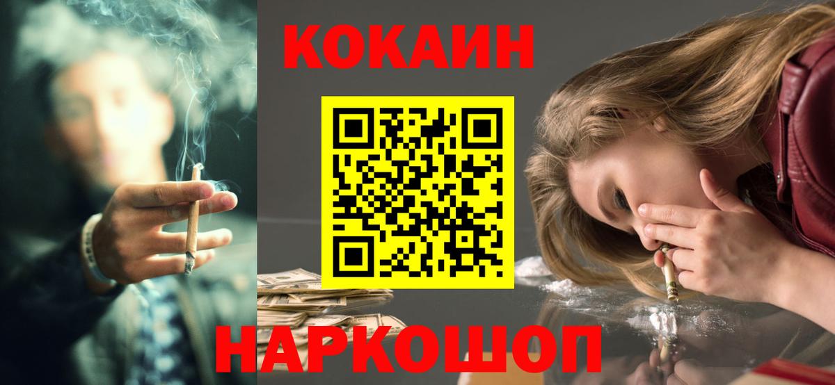 Cocaine 98% Ухта