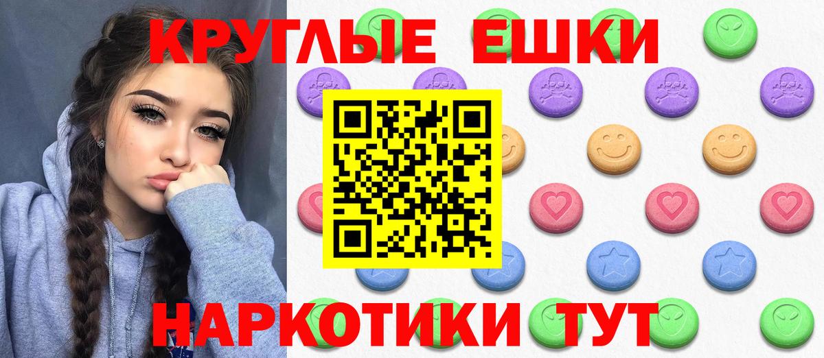 Ecstasy DUBAI  Вход с VPN  Ухта  ЭКСТАЗИ  ЭКСТАЗИ TESLA 