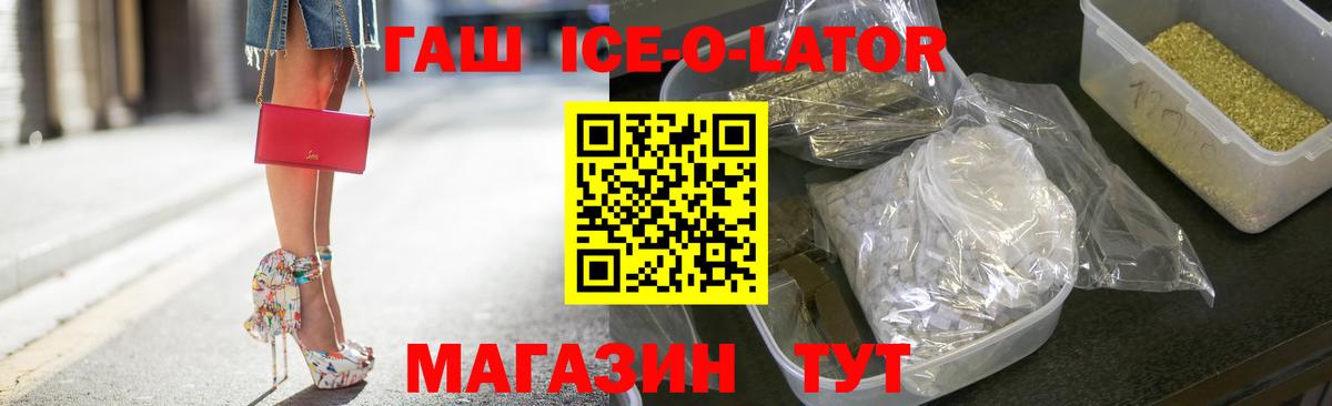 ГАШ гарик Ухта