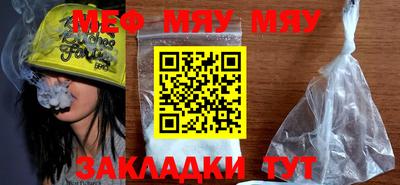 MESCALINE Нальчик
