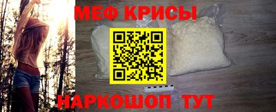 MESCALINE Нальчик