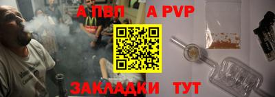 spice Наро-Фоминск