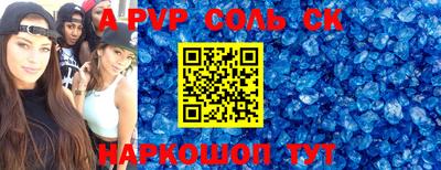 мяу мяу мука Новокубанск