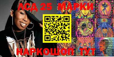 spice Наро-Фоминск