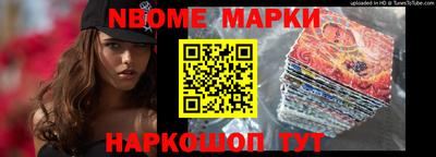 твердый Новодвинск