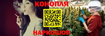 spice Наро-Фоминск