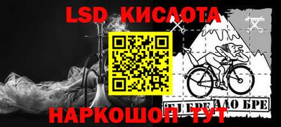 MESCALINE Нальчик