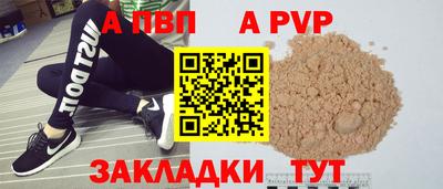мяу мяу мука Новокубанск