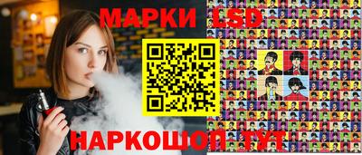 spice Наро-Фоминск