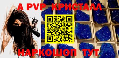 каннабис Новозыбков