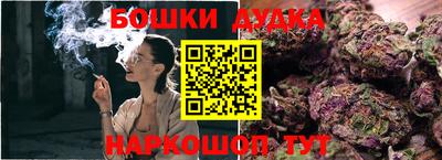 мяу мяу мука Новокубанск