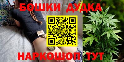 каннабис Новозыбков