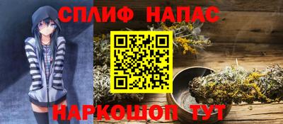каннабис Новозыбков