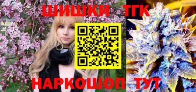 дистиллят марихуана Нарткала