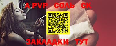 твердый Новодвинск