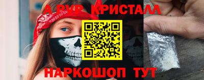 мяу мяу мука Новокубанск