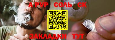 каннабис Новозыбков