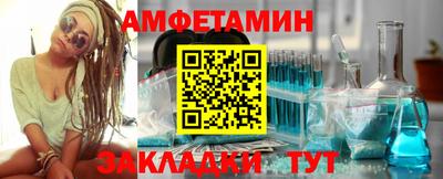 каннабис Новозыбков