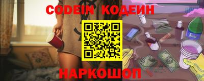 твердый Новодвинск