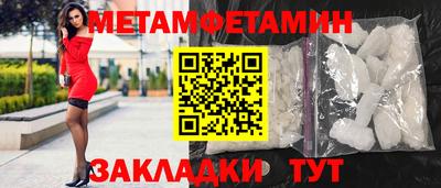 мяу мяу мука Новокубанск