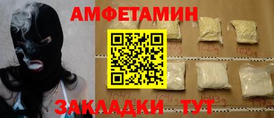 мяу мяу мука Новокубанск