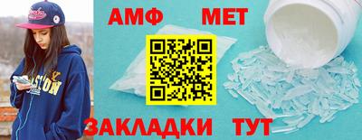каннабис Новозыбков