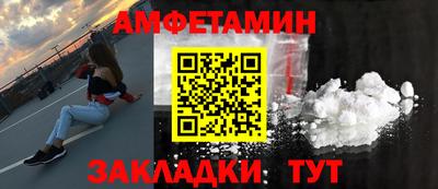мяу мяу мука Новокубанск