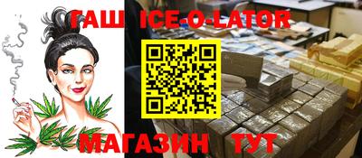 spice Наро-Фоминск