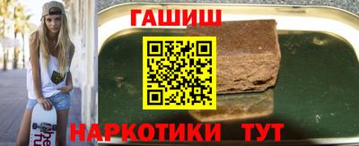 spice Наро-Фоминск