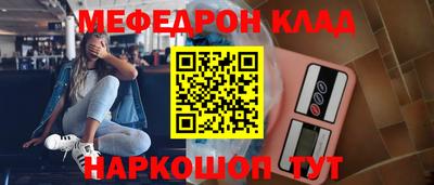 мяу мяу мука Новокубанск