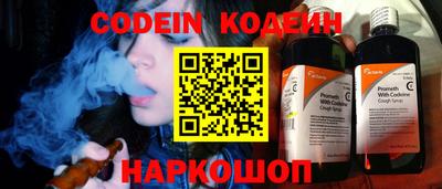 мяу мяу мука Новокубанск