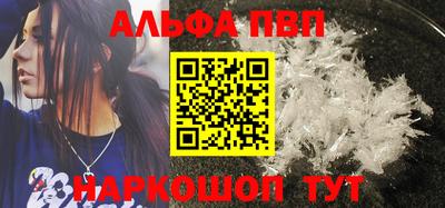 твердый Новодвинск