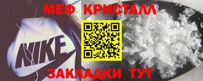 MESCALINE Нальчик