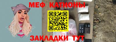 spice Наро-Фоминск