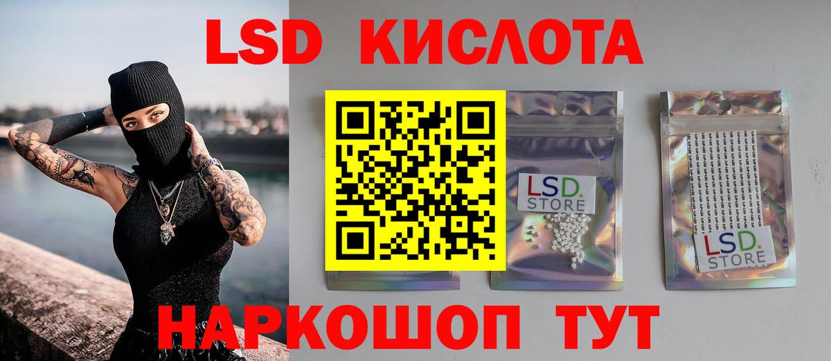 ЛСД экстази ecstasy Ухта