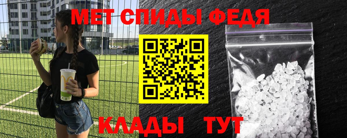 Первитин винт  Первитин винт  Ухта  Вход с VPN 
