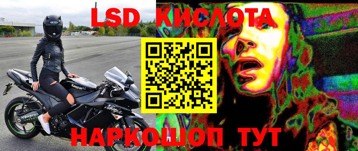 Марки 25I-NBOMe 1500мкг  Марки 25I-NBOMe 1500мкг  Вход с VPN  Ухта 