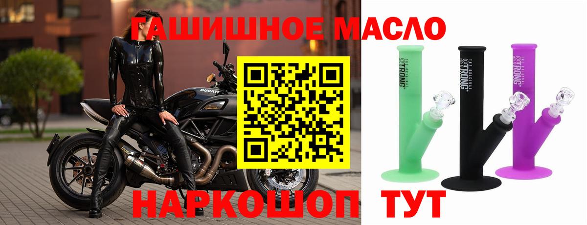 ТГК вейп с тгк Ухта