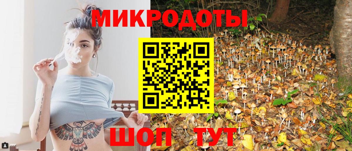 Ухта  как найти закладки  Псилоцибиновые грибы MAGIC MUSHROOMS  Вход с VPN  Галлюциногенные грибы мицелий 