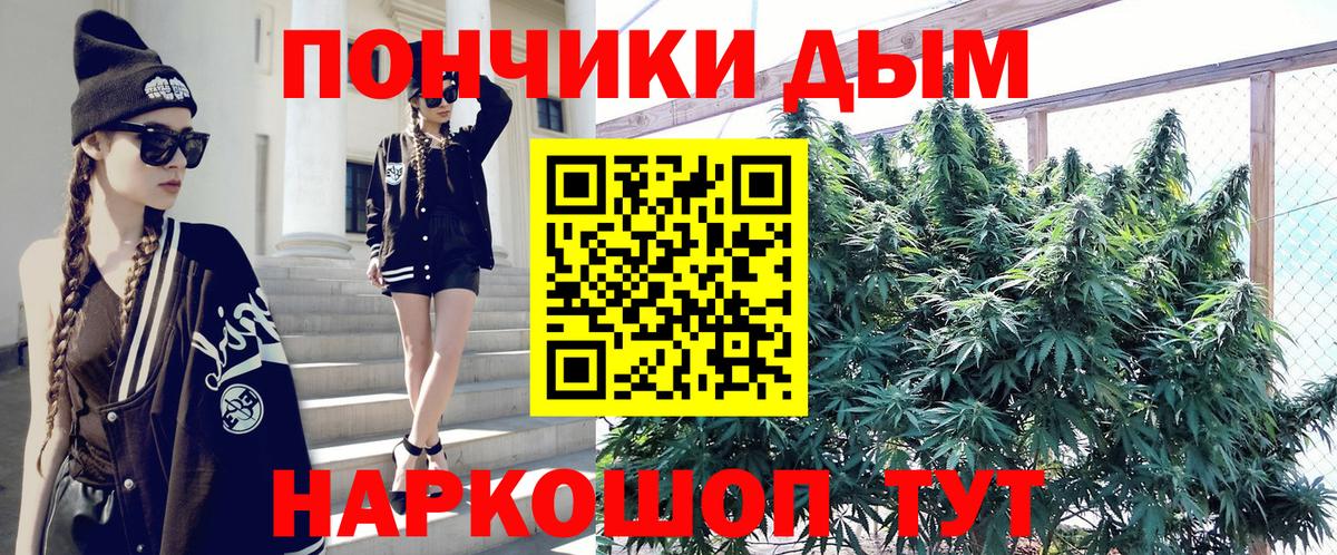 Ухта  МАРИХУАНА гибрид  Марихуана гибрид  Вход с VPN 